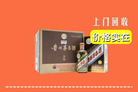 崆峒区回收彩釉茅台酒